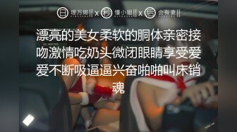 《魔手外购极品CP》清一色制服小姐姐商场女厕2K逼脸同框偸拍数位黑丝女方便 极度厚重阴毛女估计内裤都兜不住 (2)