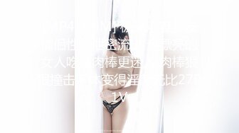 清纯小师妹