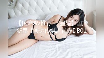 90后女孩粉红小穴做爱喜欢自己来回动还问这样算不算她在操我呢精彩国语对白