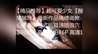 [MP4/673M]7/18最新 玩弄巨无霸G奶搜查官黑丝情趣制服乳交榨精爆操紧致嫩穴VIP1196