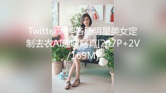 【推特反差婊】九头身露脸淫尻尤物Couple love制服诱惑 榨精名媛 给我~给我精液 顶到了3P上下齐开 (2)