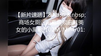 学校女厕偷拍长发红唇美女换衣嘘嘘让人心颤的肥鲍鱼