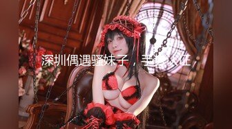 《最新✿重磅VIP精品》超顶级大尺度！假面舞团台柱子性感御姐【小玲】超会版~抹油赤裸裸露奶露逼M腿顶胯一字马挑逗~撸点很高