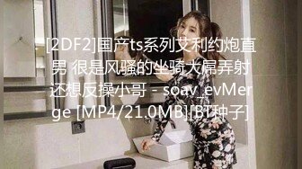 [MP4]STP26284 最新精品?极品八字大奶网红美少女伊娃剧情换衣间被色男掏个洞偷窥将计就计现场自慰一会一根J8从洞里出来 VIP0600