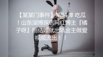 酒店约炮大胸少妇肤白健谈懂男人（想约女-主速度进简-介群）