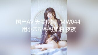 [MP4/ 3.51G] 姐妹花小m寻找主人3男3女群P玩5小时 新来一个白虎美少妇