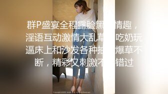 OnlyFans 知名华人留学生网黄「Spicy Gum」「刘玥」被驯服的小骚猫被主人肉棒调教