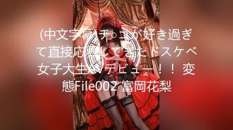 FC2-PPV-1180089 第二个哈美美NTR！ ○ ru 舔体育俱乐部英俊的男子气概！一边又往年少的姬波身上滴著浑浊的汁液，我就激动了