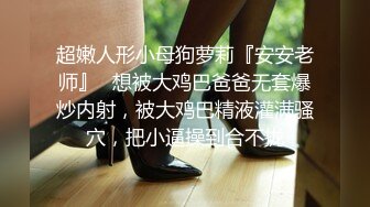 外淑女内骚的少妇