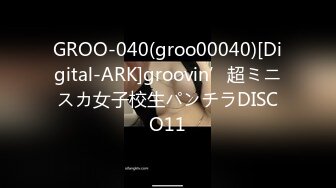 『JK』三明治 修建横屏特写版