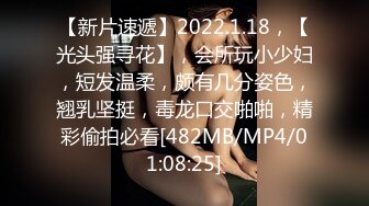 ✿【抖音巨乳】李雅 最新 出租车司机雨夜下药迷J，肆意玩弄