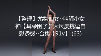 STP32988 《重磅炸弹泄密》女神终于抗不住下海了~万人期待高颜气质美女设计师Iama私拍~内置震动蛋紫薇骚舞挑逗~撸点拉满