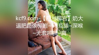 (果凍傳媒)(91kcm-095)(20230402)隱形藥水色房東偷窺美女租客-白葵司