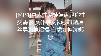 [MP4/1.11G]2023-10-12近比较稀有的城中村站街女探花连续两天在大街四处找快餐