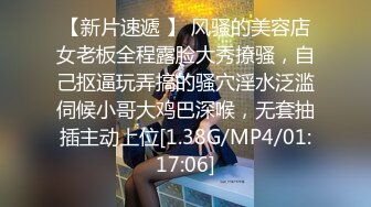 麻豆传媒-男大生的初休验打工被痴女劫童贞-艾秋