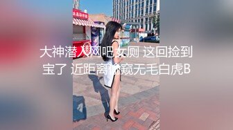 afchinatvBJ奥琳_20190327