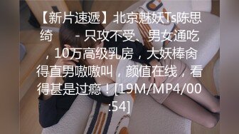 STP25461 ?福利姬? 最新曼妙身材白丝花嫁美少女▌可爱兔▌主人调教情节 美足情色足交 怪物触手攻没嫩穴潮吹爆浆