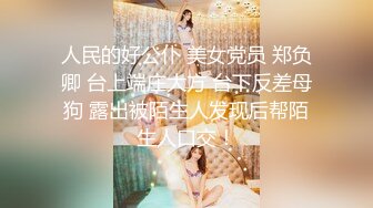 大神探店喇叭哥VIP资源福利【1 2】，妖艳美女应有尽有 (41)