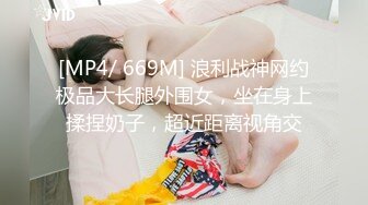 [MP4/ 1.18G]&nbsp;&nbsp;户外勾搭农村夫妻换妻4P啪啪，黑丝高跟诱惑交大鸡巴舔逼，让大哥从拖拉机上爆草车震