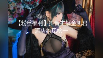 呻吟声销魂推特巨乳00后圈养母狗【可可咪】性爱私拍，大奶肥臀道具紫薇3P前后进攻