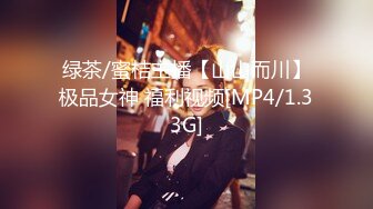 [MP4/ 2.89G] 诗琪黑丝女郎：啊啊啊不要停老公，干死我，不要停不要停射我逼里