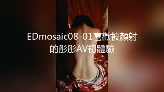 [MP4/ 808M]&nbsp;&nbsp;这小妞就是骚欠操，在浴室被小哥玩弄，揉奶玩逼深喉大鸡巴还给小哥舔菊花真刺激