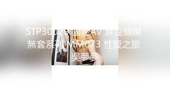 【TMG017】年轻女老师设局勾引学生