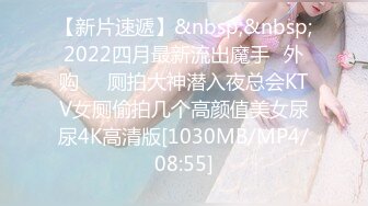 巨乳骚货网黄Namprikk【NPXVIP】OF私拍8月最新 肛钩猛撬屁眼，粗大道具同时插入骚穴，爽到颤抖不停