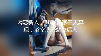 [MP4]國產AV 天美傳媒 TMW138 視訊自慰的女藝人被工作人員抓到被威脅做愛 咪妮