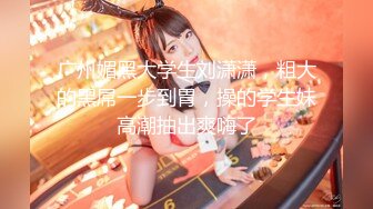 【劲爆身材❤️女神】锅锅酱✿ 极品窈窕爆乳白虎尤物 JK少女榨精淫技 爆乳美穴女上位赏心悦目 湿淋淋内射蜜穴