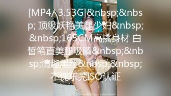 《极品CP✿魔手✿外购》美女如云夜店女厕，正面脸逼同步偸拍数位都市气质美女方便，人漂亮一举一动都那么迷人