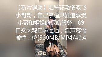 [MP4/ 931M] 大屌哥2500元网约兼职外围美女嫩模啪啪,在茶几上各种姿势干