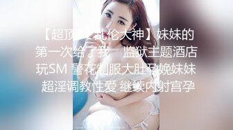 【新片速遞】趁老婆不在家把小姨子操了❤️姐夫说我要射了，小姨，我要射了❤️不行了，要射了！好多精子，好棒哦，小姨子好舒服！[15M/MP4/04:13]