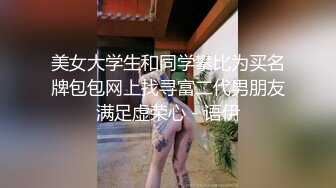 合租房冒死在门帘上小洞偷窥对门的美女洗澡