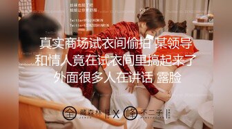 [高清无水印]ED Mosaic 胎妈妈鸭店第五回-大奶子少妇直接要了3个男人一起玩