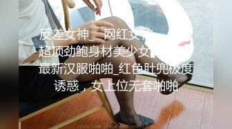 网红泄密抖音68万女网红被同城榜一大哥约到KTV唱歌 勾引大哥包厢直接开干 (1)