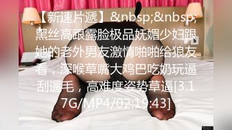 ★91制片厂★ 91KCM043 爆肏路上遇见的▌莉娜▌黑丝女警花 挺拔酥乳小穴极湿无比 香艳车震激射尤物