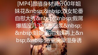 《极品CP✅魔手☛外购》色胆包天坑神潜入广西某医院急诊科女厕~直接进去隔板缝中偸拍多位女护士和女患者方便~太猛了 (13)