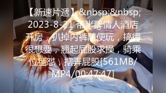 [MP4/822MB]6-9最新酒店偷拍！学妹和学长开房，高颜值清纯学妹，一晚上干两次，学妹叫床是亮点