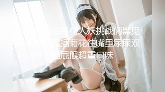 [MP4/ 866M] 母子媳妇乱伦一家亲幸福的小胖草得巨乳媳妇受不了让他“干你妈去”