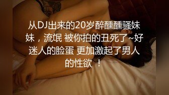 [MP4]蜜桃传媒PMC049《强上欲罢不能的女医师》医袍下的骚浪荡妇 蜜桃女神-舒可芯