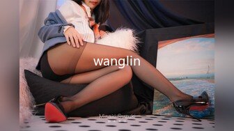 wanglin