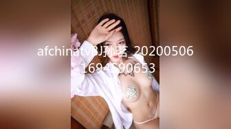 afchinatvBJ雅丽莎_20200510_1694590653