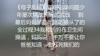 满背纹身女很主动