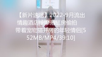 [MP4/ 733M] 性感OL白领 办公室新来的高颜值女同事，操起来就喊着不让停，各种姿势都很配合