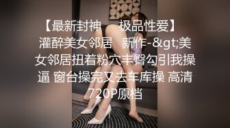 ✿91制片厂✿ BCM039 单身遇上爱女学生淫水直流 白小七