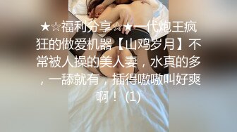 超美混血女模特吃鸡吧