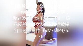 [MP4/591M]9/1最新 误认工作人员是女优在沙发上互舔互插爽的小骚货VIP1196