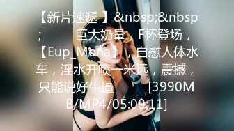 [MP4/833MB]【伟哥足浴探花】，足浴店勾搭，白嫩小少妇，做爱中途故意拔套内射