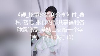 [MP4/121M]8/21最新 淫妻火辣辣怎么这么骚这白浆哗哗的超淫荡VIP1196